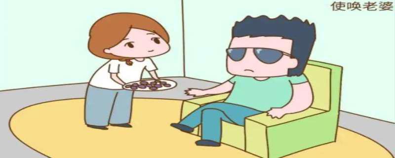 什么是大男子主义