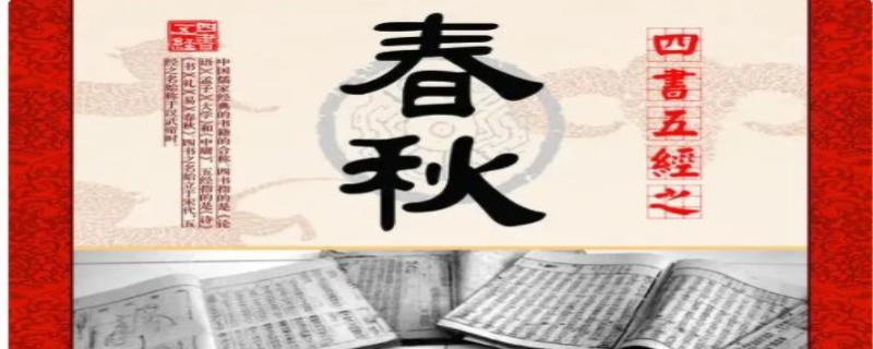 编年体史书第一部是什么