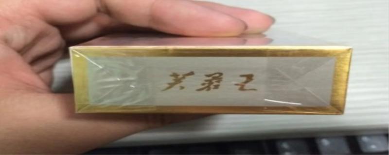 芙蓉王香烟真假辨别