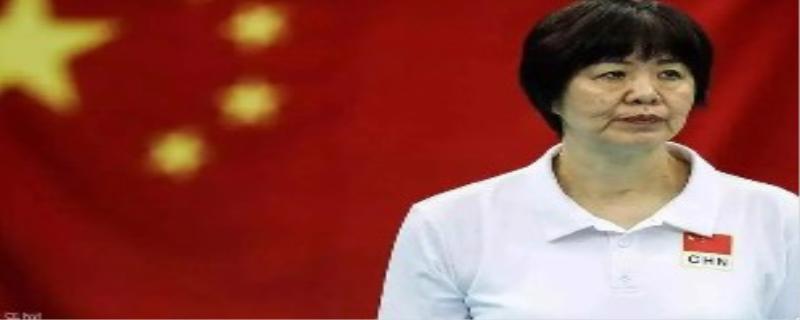 郎平为什么到美国执教