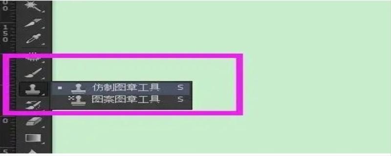 仿制图章工具怎么用