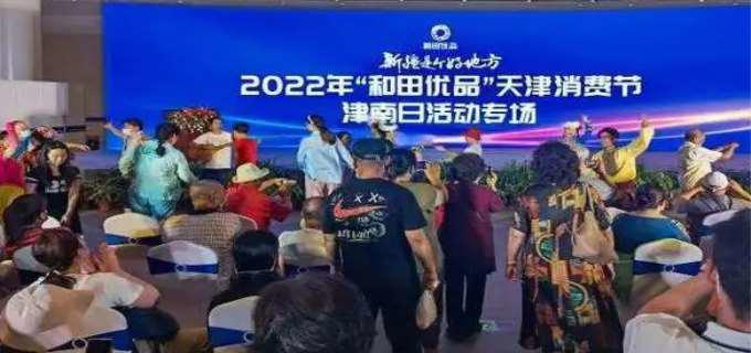 圆满收官是什么意思