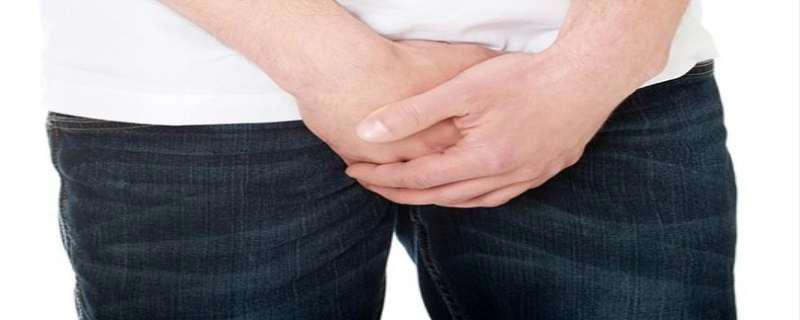 憋尿的坏处