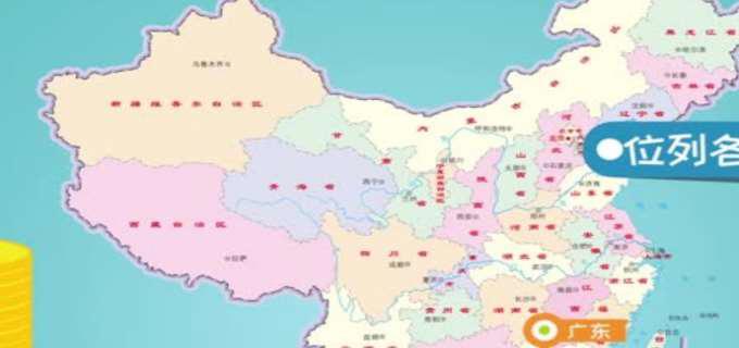 华南地区包括哪几个省