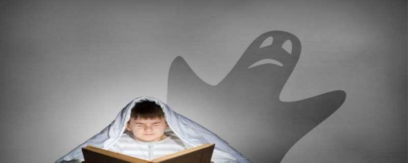 怕黑是什么心理疾病