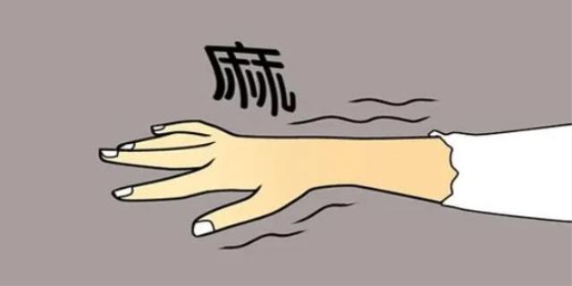女性手麻是什么原因