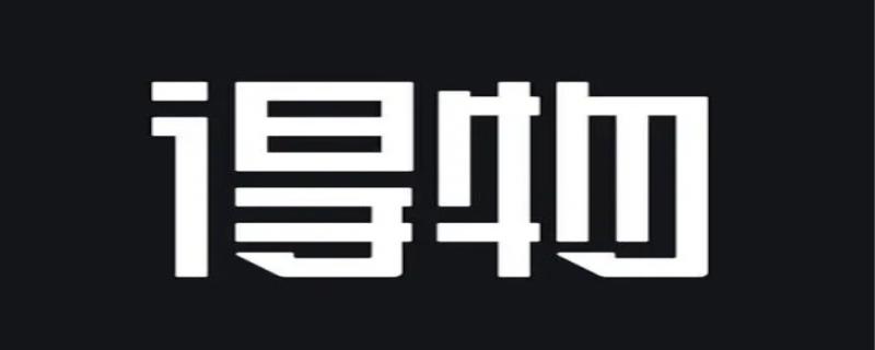 得物为什么不能微信支付