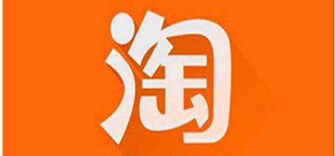 买家怎么查看我的淘宝信用等级