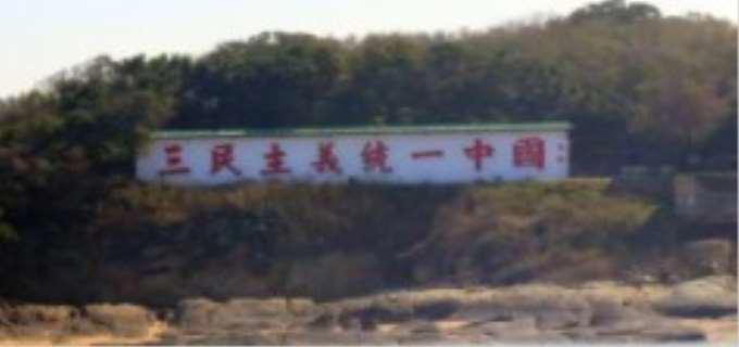 厦门金门岛简介