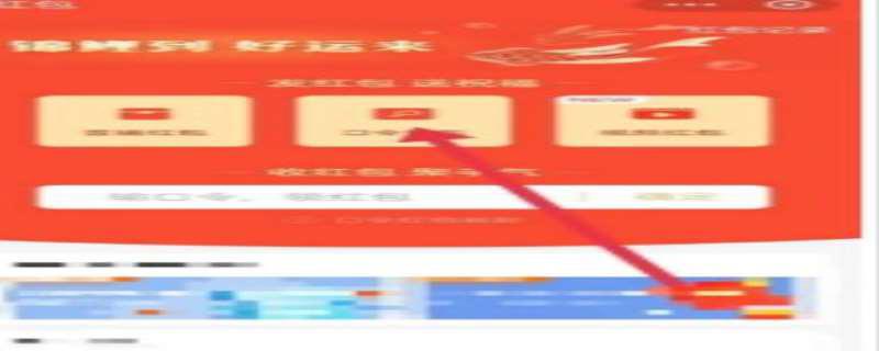 支付宝口令红包怎么领取