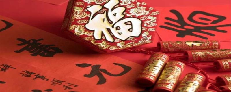 春节的来历和风俗简短