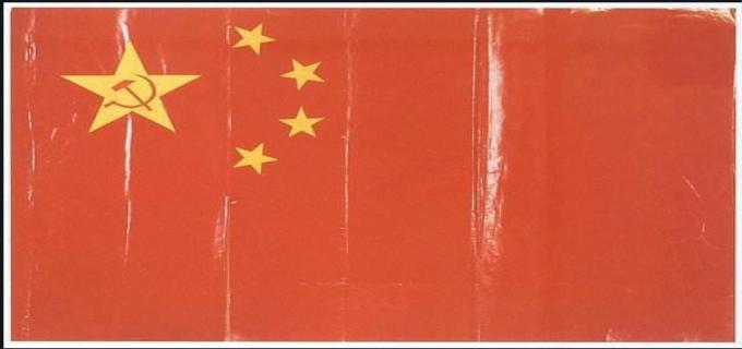 国旗的设计者是谁