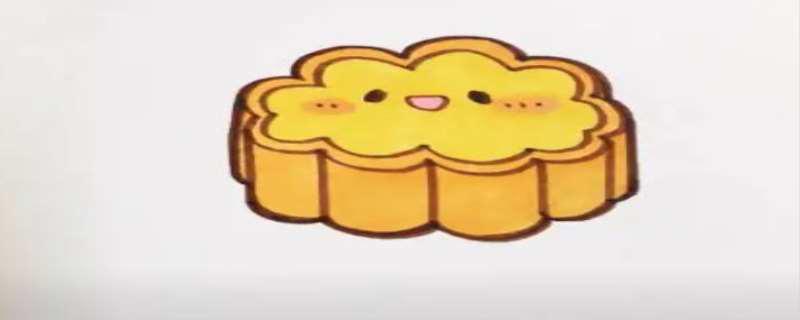 月饼的简笔画画法