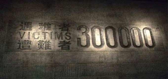 南京大屠杀的时间