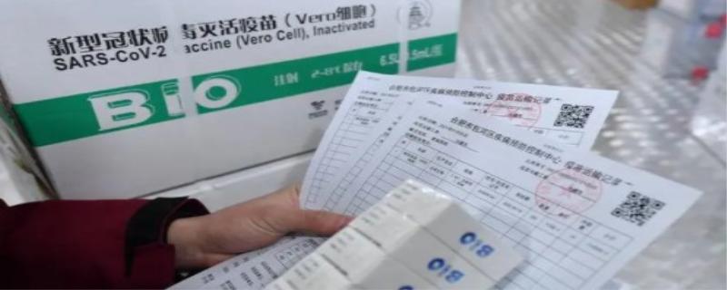新冠疫苗查不到接种信息怎么办