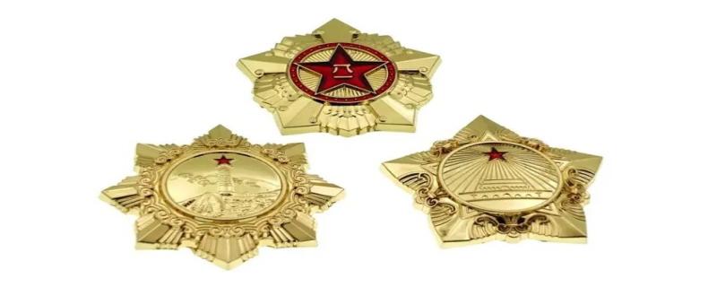 八一勋章享受什么待遇