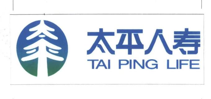 太平人寿怎么样