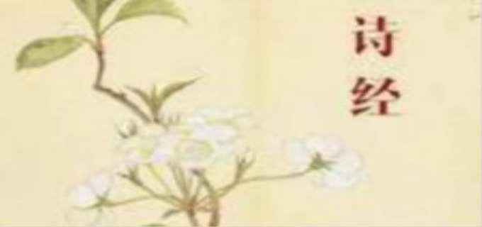 诗经中讽刺剥削者的诗是