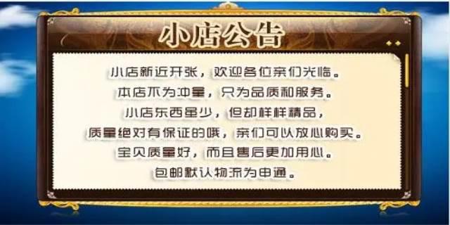 店铺介绍怎么写