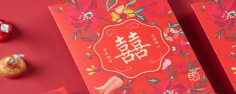 红包数字代表的意思大全