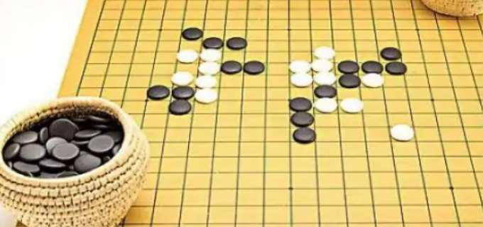 围棋谁先走