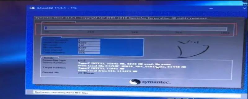 重装系统对电脑有影响吗