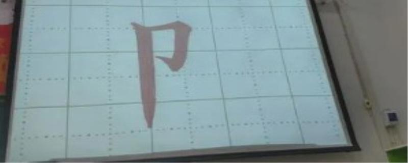 单耳旁的字有哪些字