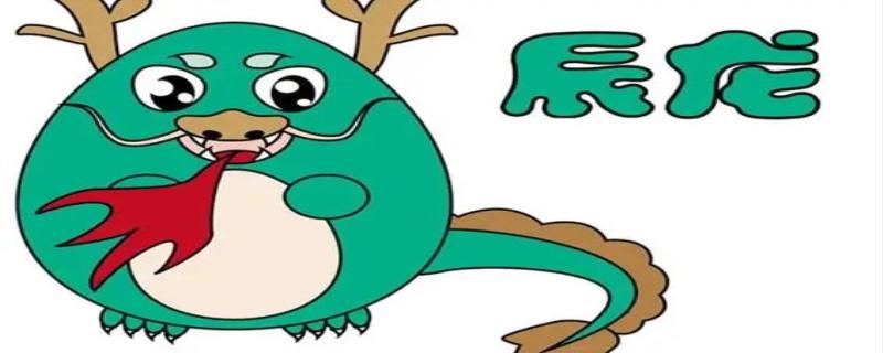 镜花水月是什么生肖