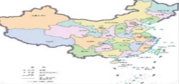 31个省4个直辖市5个自治区是指什么？