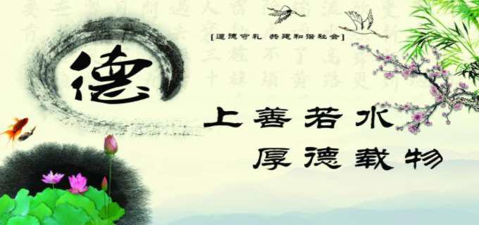 有才无德什么意思