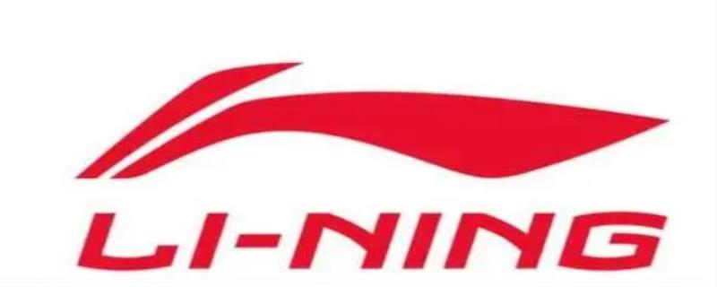 李宁是中国品牌吗