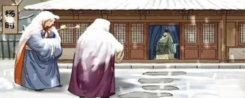 程门立雪的简短故事