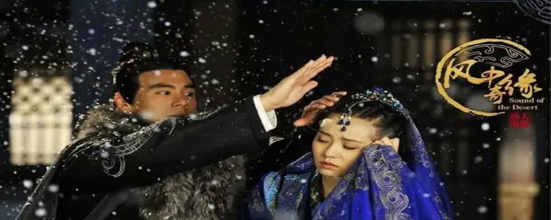 风中奇缘结局是什么 风中奇缘的女主角是