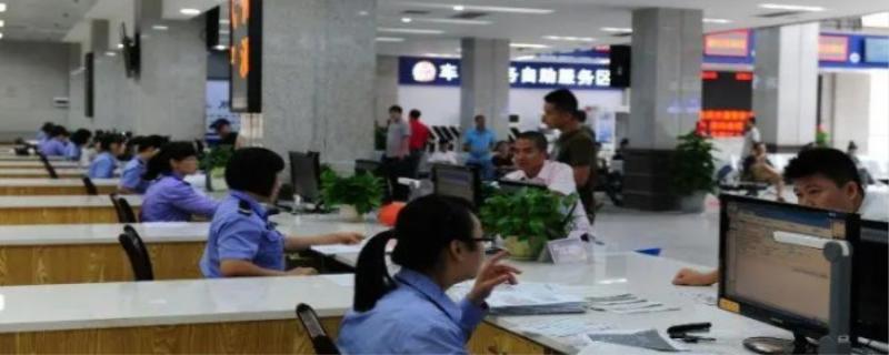 车管所周六周日上班吗