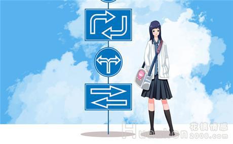 小时代周崇光经典语录 表达爱意的句子