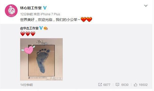 林心如生女霍建华喜当爹回台陪产心情激动