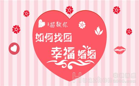 金婚是多少年？