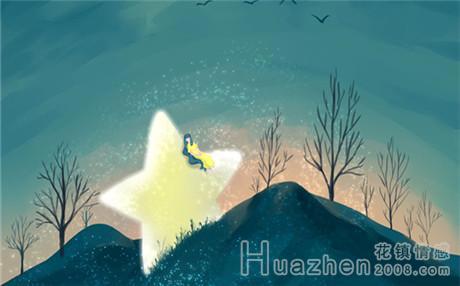 婚姻时差电视剧全集剧情简介