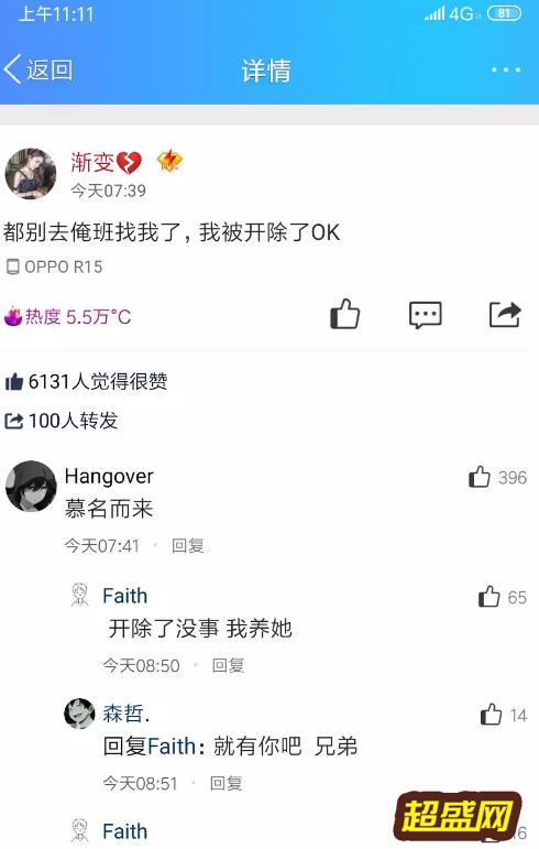 宁陵中学1v4视频哪里有 宁陵中学1v4事件视频