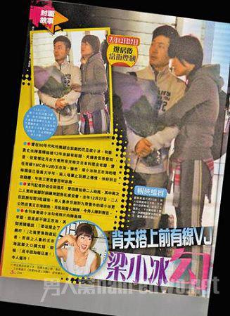 梁小冰出轨是真的吗? 梁小冰出轨对象是谁?