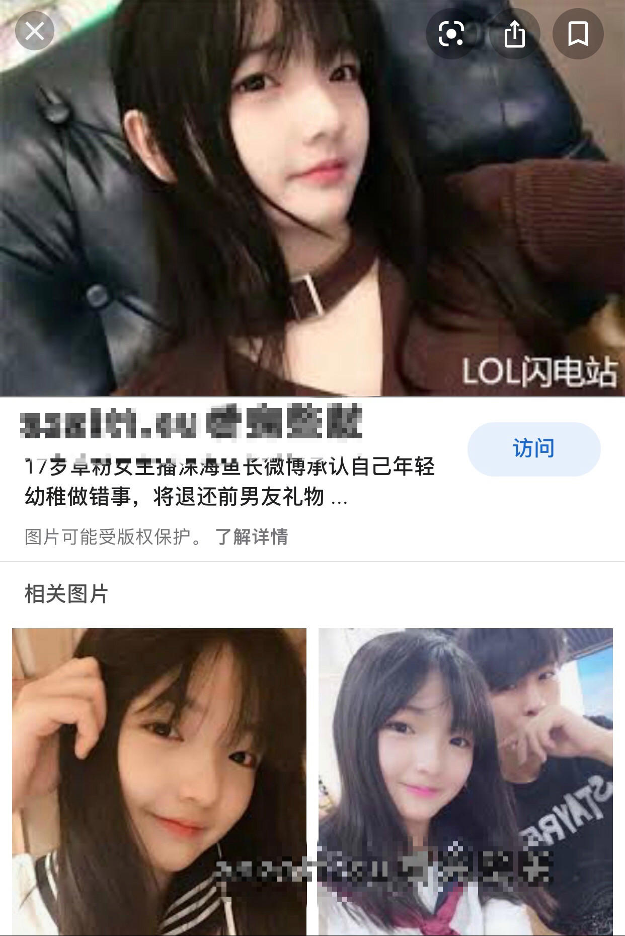 深海鱼视频五分钟视频曝光!深海鱼视频到底真的假的?