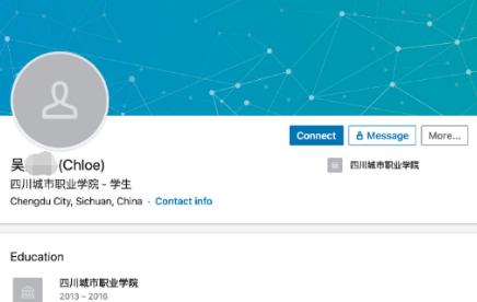 成都吴施蒙火了后，遭网友人肉扒皮，心疼她老公！