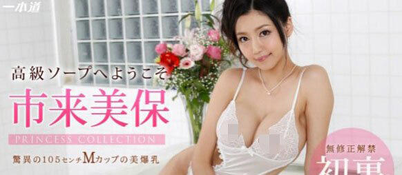 姬野尤里av作品及番号大全看这里!