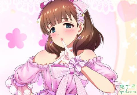 老司机说的p站是什么 p站是什么意思