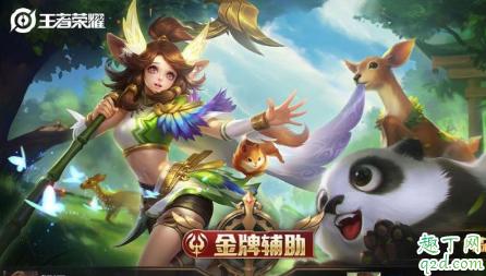 王者荣耀喷水瑶视频在哪看 喷水瑶百度云资源