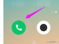 怎么设置手机来电显示归属地