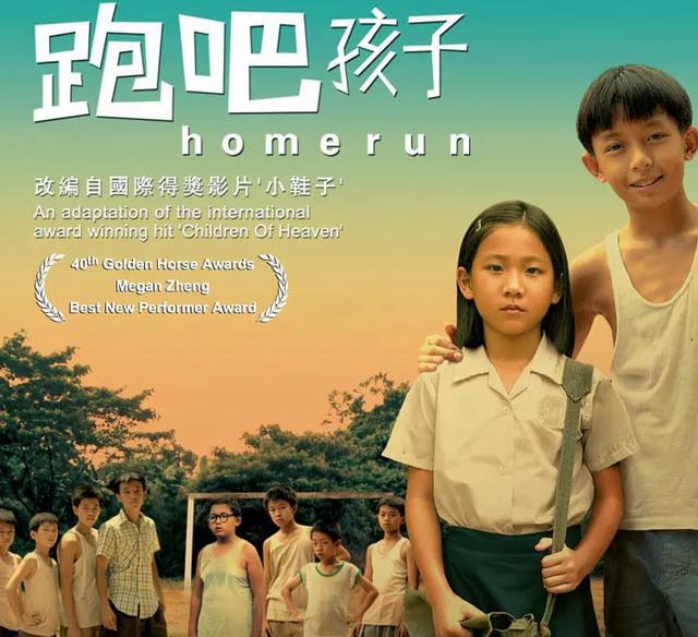 新加坡十大经典电影排行榜，小孩不笨排在榜首