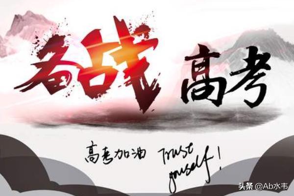 历年高考录取率和高考人数排行榜,历年高考人数统计(1977-2017)