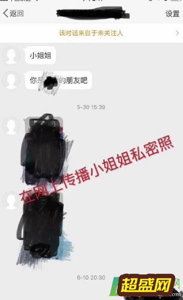 吉祥航空飞行员 不雅照事件经过