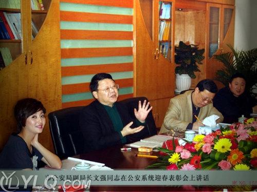 殷桃与文强亲密照 “包养门”的事实真相